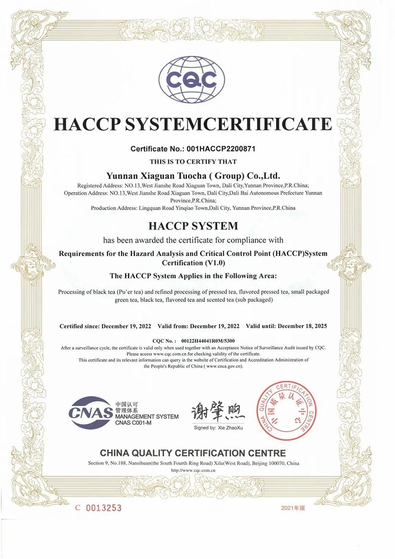 Сертификация системы CQC-HACCP